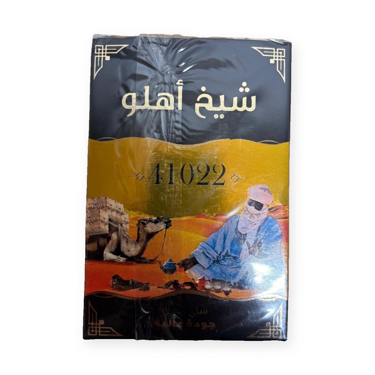 Cheikh Ahlou Grüntee 200 g
