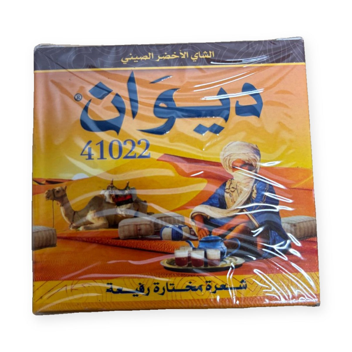 Diwan Grüntee 200 g