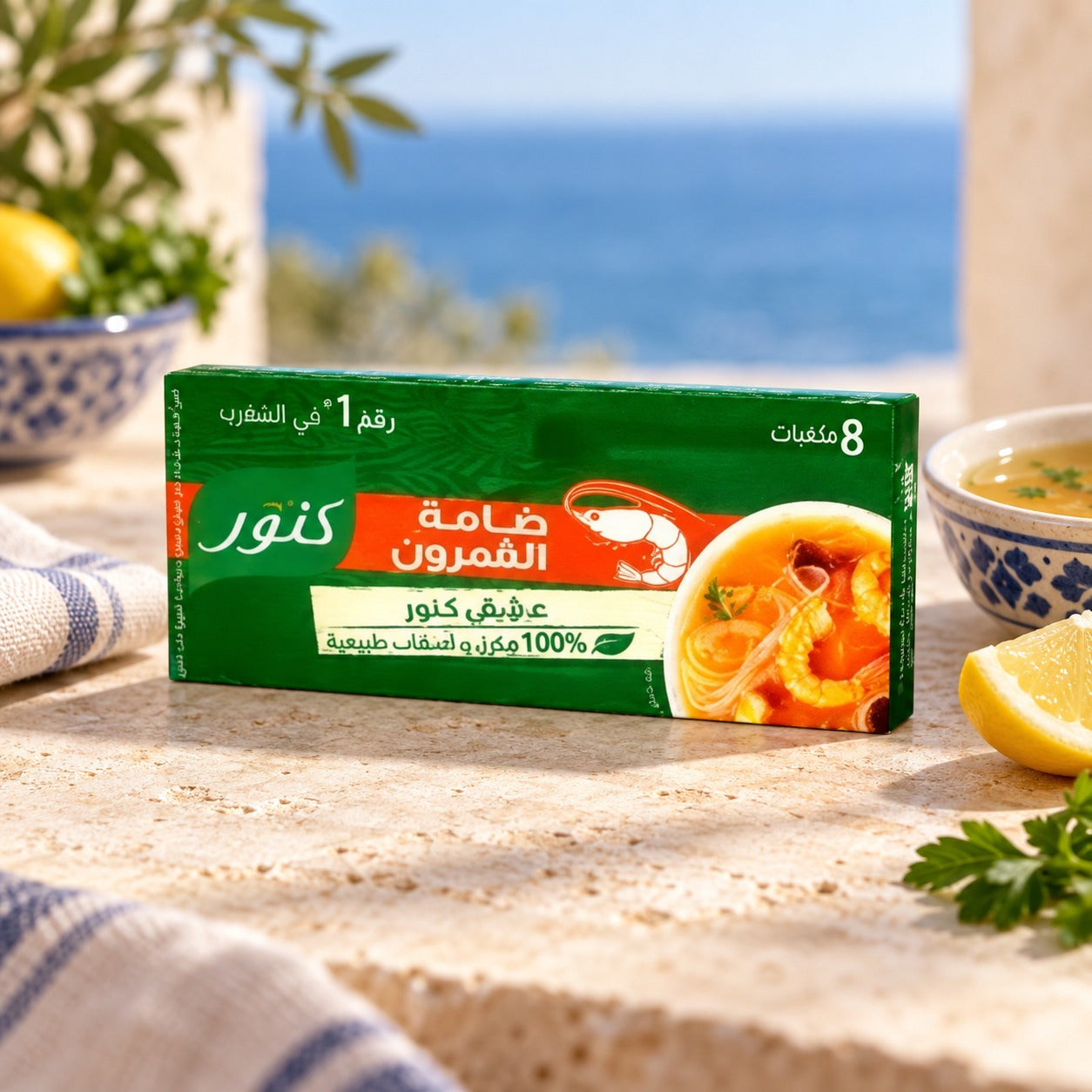 Garnelen-Brühwürfel 8 Würfel x 9 g - KNORR
