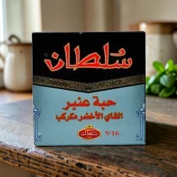 Medina Market Sultan Tee Nr 16 in einer hellblauen und schwarzen Verpackung mit arabischer Kalligrafie