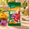 Safran-Brühwürfel x10 Würfel 40 g - KNORR